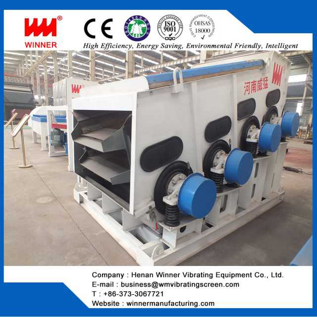 Double frequency vibrating screening machine